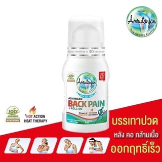 ภาพขนาดย่อของภาพหน้าปกสินค้าBack pain roll on โรลออนบรรเทาอาการปวดหลัง บรรเทาอาการปวดเมื่อยกล้ามเนื้อ จากร้าน wassana_import บน Shopee