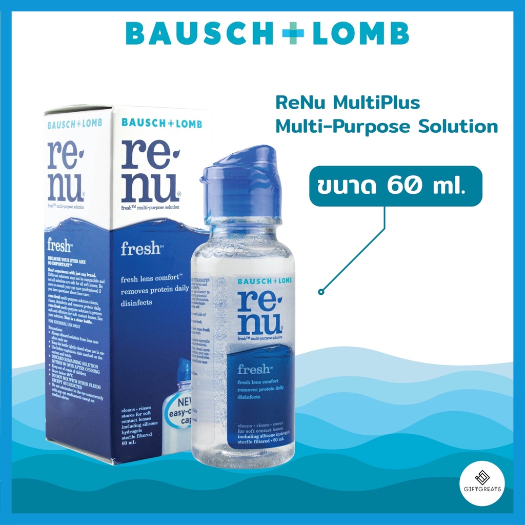 น้ำยา-renu-bausch-lomb-รีนิว-เฟรช-มัลติเพอร์โพส-โซลูชั่น