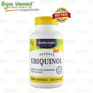 Healthy Origins Natural Ubiquinol 100 mg 60 Softgels (Exp.09/2024)