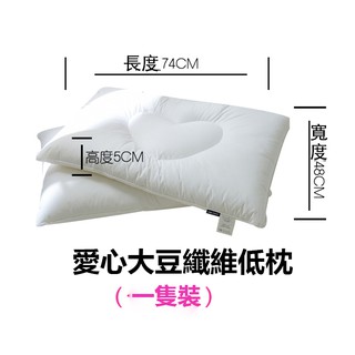 【บลูไดมอนด์】Low Loft Pillow Insert Cervical Support Soybean Fiber Low Loft Pillow Single Pack Pack of Two Bottles Ultra-