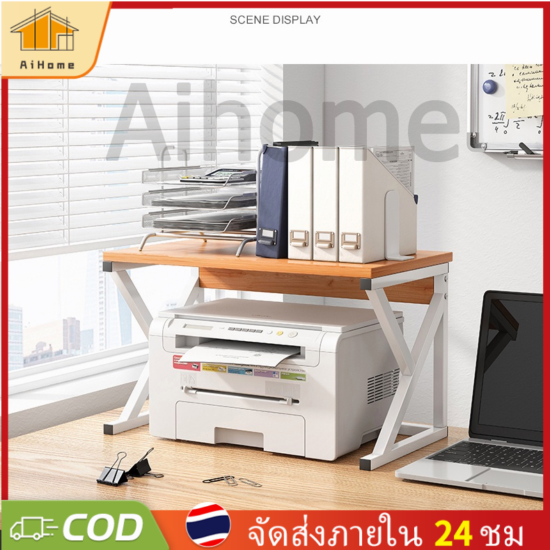 aihome-โต๊ะทำงานพร้อมชั้นวางเครื่องพิมพ์-ชั้นวางที่เพิ่มขึ้นช่วยประหยัดพื้นที่-ชั้นวางโต๊ะ