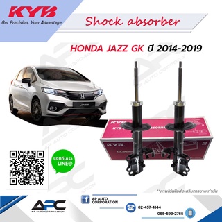 KYB(คายาบ้า) โช้คอัพแก๊ส รถ Honda JAZZ (GK5) ปี 2014- Kayaba