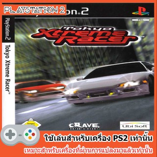 แผ่นเกมส์ PS2 - Tokyo Xtreme Racer