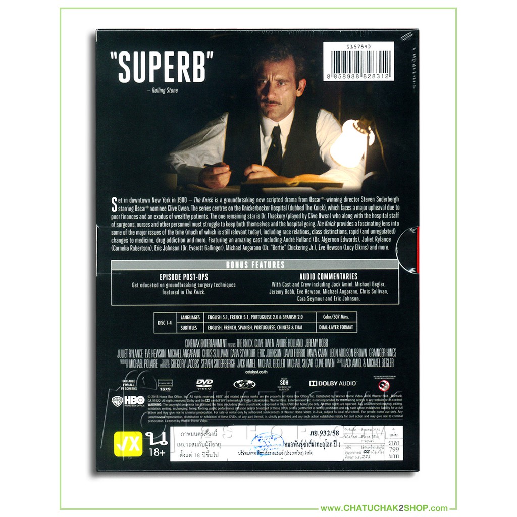 หมอพันธุ์ซ่าส์ผ่าทะลุโลก-ปี-1-ดีวีดี-ซีรีส์-4-แผ่น-the-knick-the-complete-1st-season-dvd-series-4-discs