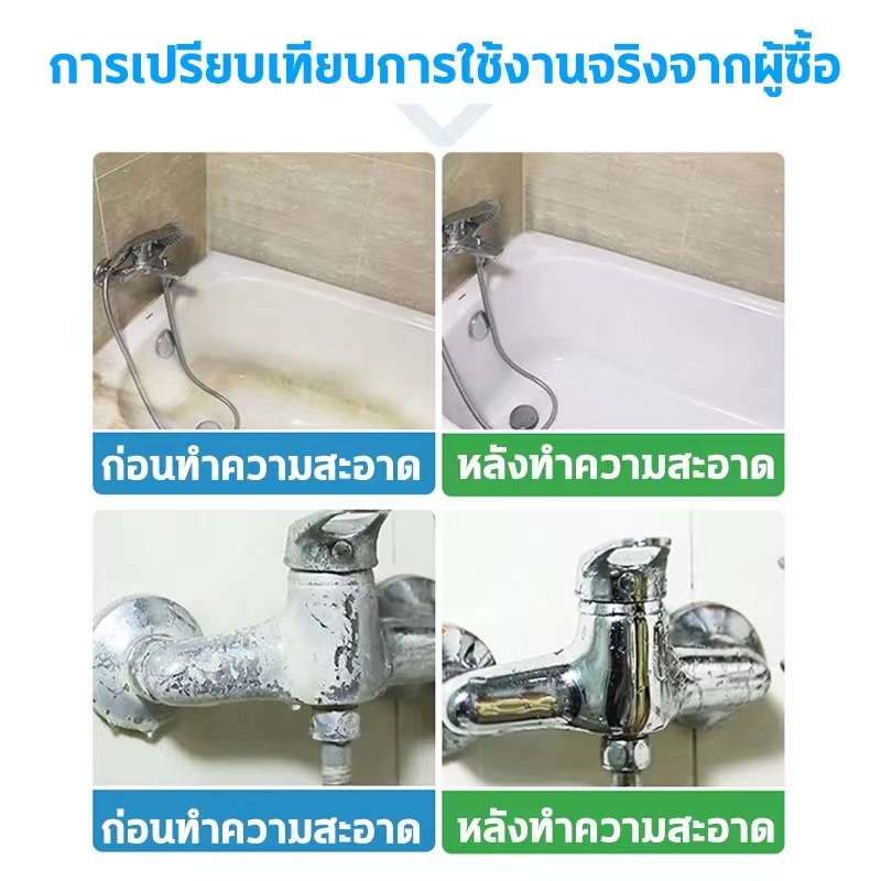 น้ำยาขจัดคราบห้องน้ำ-สเปรย์ทำความสะอาดห้องน้ำ-น้ำยาขจัดคราบ-500ml-น้ำยาทำความสะอาดห้องน้ำ-ขจัดคราบฝังลึก