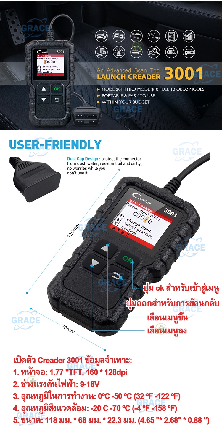 มุมมองเพิ่มเติมเกี่ยวกับ Luanch CR3001 obd2 scanner อ่าน ลบ โค๊ด เครื่องสแกน เครื่องสแกนรถยนต์ Bluetooth ดิฟฟี่รถยนต์ เครื่องวิเคราะห์รถยนต์OBDII