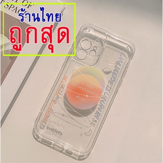 เคสไอโฟน เคสใสกันกระแทก ปกป้องอย่ามีสไตล์ เคสใสปิ้ง SELLING SUNSETS เกรดA++ สำหรับ iPhone  ถูกสุด ดีสุด ส่งเร็วสุด