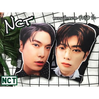 หมอนหน้าเล็ก NCT ภาพชัด