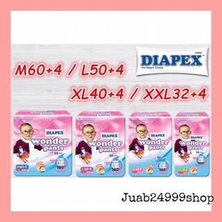 สินค้า Duapex wonder pant ผ้าอ้อมแบยกางเกง