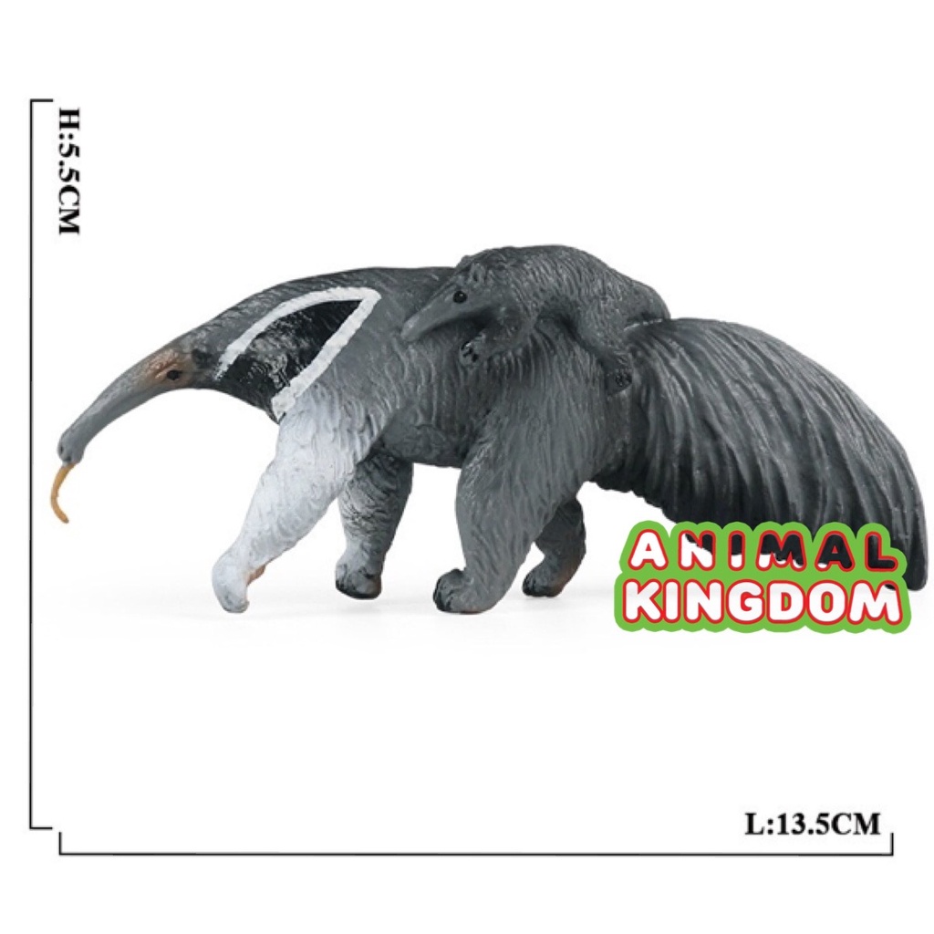 animal-kingdom-โมเดลสัตว์-ตัวกินมด-มีลูก-ขนาด-13-00-cm-จากหาดใหญ่