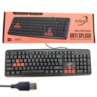 Primaxx ws-kb-502 Gaming Keyboard USB คีย์บอร์ด เกมมิ่ง  Black
