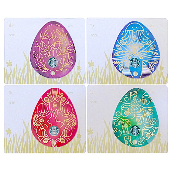 set-4ใบ-starbuck-card-บัตรสตาร์บัค-easter-egg-2016-เทศกาลไข่อิสเตอร์