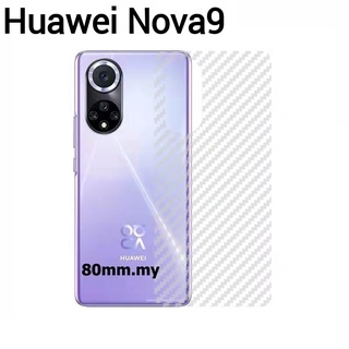 Nova9(พร้อมส่งในไทย)ฟิล์มหลังเคฟล่าHuawei Nova9