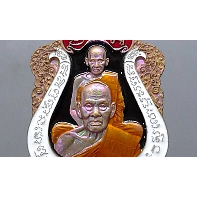 เหรียญหลวงพ่อพัฒน์-เสมา-เสือคาบดาบ-รุ่น-4-แท้-วัดห้วยด้วน-พิมพ์เสือ3-เนื้อชนวนลงยาดำ-ลงยาขอบขาว-บนแดง-หลวงปู่-พระ