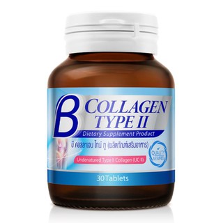 ภาพขนาดย่อของสินค้าบี คอลลาเจนไทพ์ ทู B Collagen Type II โปรโมชั่น 2 กระปุก