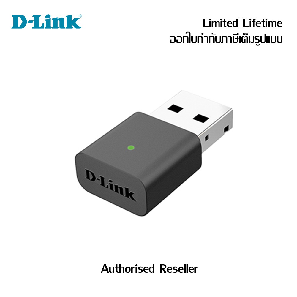 d-link-n300-wireless-nano-usb-adapter-dwa-131-ดีลิงก์-ยูเอสบีไวไฟ