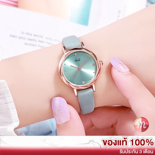 ภาพหน้าปกสินค้า[ดูโค้ดในรายละเอียดสินค้า]  GEDI 13006 รอยัลคราวน์ น่ารักสุดๆ ของแท้ 100% นาฬิกาแฟชั่น นาฬิกาข้อมือผู้หญิง ที่เกี่ยวข้อง