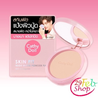 Cathy Doll Nude Matte Skin Fit Powder Pact Spf30 Pa+++ 4.5g #02 LIGHT BEIGE แป้งผสมรองพื้น เคที่ดอลล์