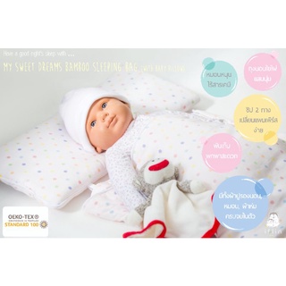 ภาพหน้าปกสินค้าIflin ถุงนอนใยไผ่พร้อมหมอนไซส์เด็กแรกเกิด ที่เกี่ยวข้อง
