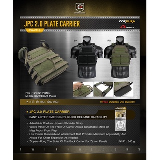 DC521 เสื้อเกราะ JPC 2.0 Plate Carrier ( Twinfalcons ) [ TW-VT13 ]