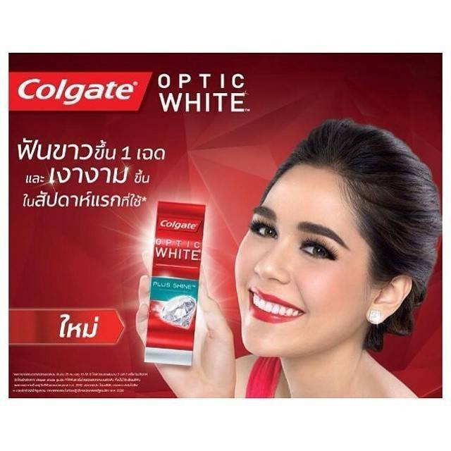 colgate-คอลเกต-ยาสีฟัน-อ๊อฟติค-ไวท์-100-กรัม-2สูตร-ฟันขาว-พร้อมส่ง-optic-white