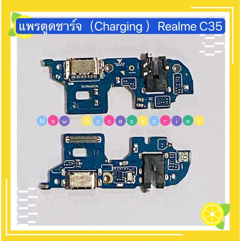 แพรตูดชาร์จ-charging-port-flex-realme-c35