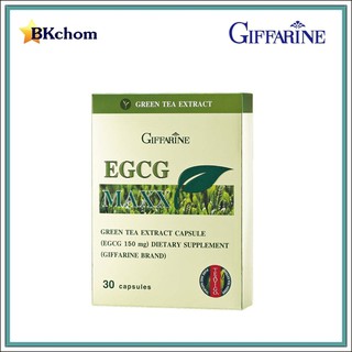 ส่งฟรี อีจีซีจี แมกซ์ กิฟฟารีน 30 แคปซูล ผลิตภัณฑ์เสริมอาหาร สารสกัดจากชาเขียว EGCG MAXX giffarine
