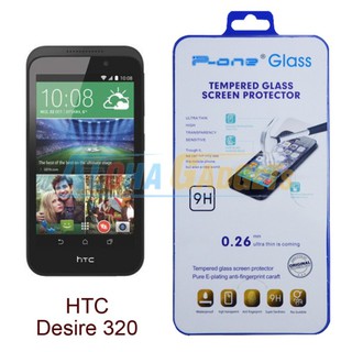 P-One ฟิล์มกระจกนิรภัย HTC desire 320