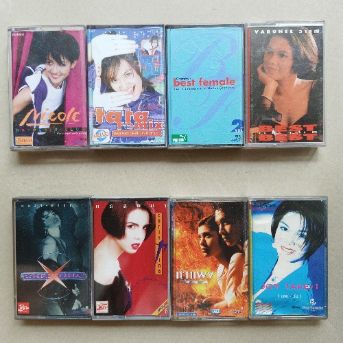 เทปคาสเซ็ท Cassette เทปเพลงไทยชุดที่10 เทปคาสเซ็ตยุค90 | Shopee Thailand