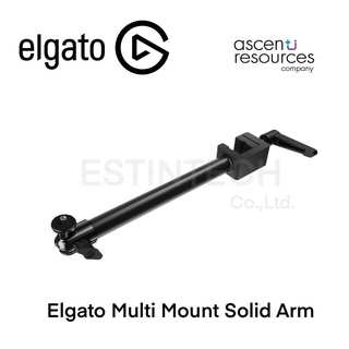 Mount (ขาตั้ง) Elgato Multi mount Solid Arm ของใหม่ประกัน 2ปี