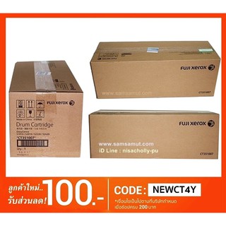 Drum CT-351007 แท้รับประกันศูนย์ Fuji Xerox S1810 , S2010 , S2220 , S2420