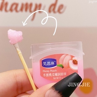 ภาพขนาดย่อของภาพหน้าปกสินค้าลิปสติกลิปบาล์มเพิ่มความชุ่มชื้นติดทนนานสําหรับผู้ชาย ให้ความชุ่มชื้น ลิปทินท์ จากร้าน jingjie1.th บน Shopee