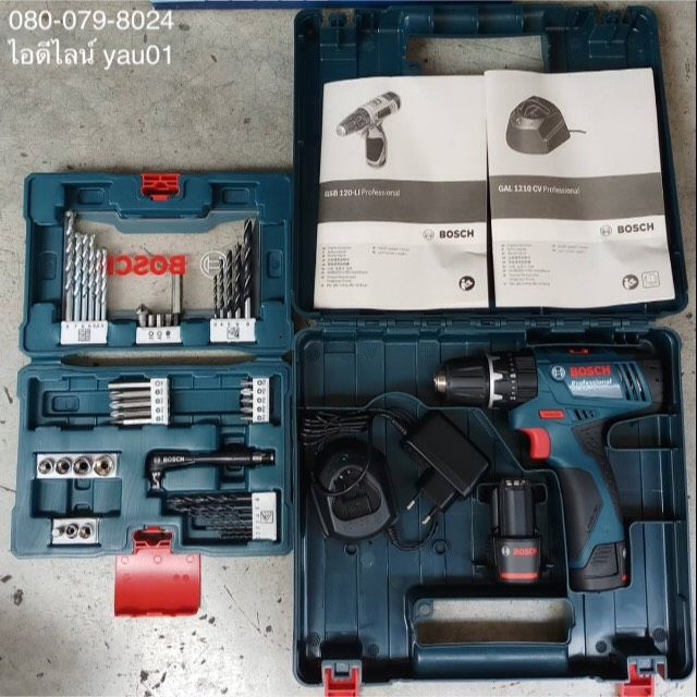 สว่านแบต-สว่านไร้สาย-bosch-gsb-120-li-แท้-12-โวลต์-1-5-แอมป์