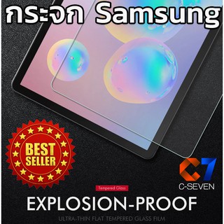 [พร้อมส่ง] 🇹🇭 ฟิล์ม กระจก นิรภัย Samsung Galaxy Tab S 8.4 10.5 S2 S3 S4 S5e S6 Lite A 7 8 9.7 10.1 2019 10.5 Note 10.1