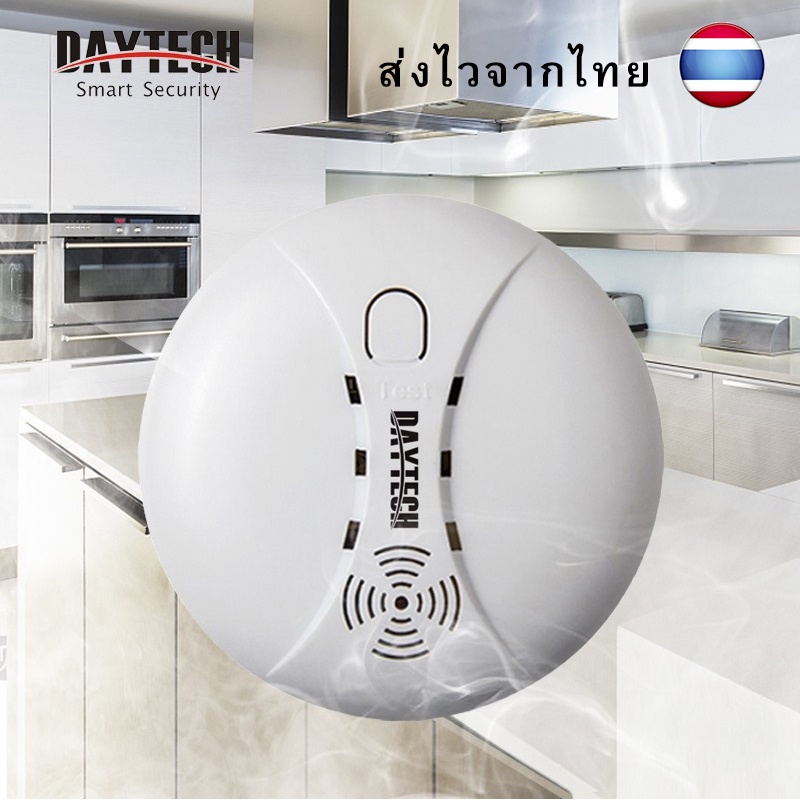 ส่งไวจากไทย-daytech-smoke-detector-ตรวจจับควันไฟ-สัญญาณเตือนไฟไหม้-เซ็นเซอร์สัญญาณเตือน-ไฟไหม้ตรวจจับควัน-sm02