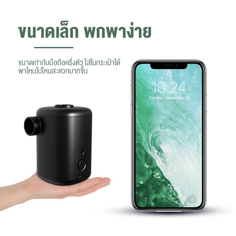 ส่งจากไทย-สูบลมไฟฟ้า-สูบลมไฟฟ้า-xiaomi-เครื่องสูบลมไฟฟ้า-ปั๊มลมไฟฟ้า-ที่เป่าลมไฟฟ้า-ปั๊มลมไฟฟ้าแบบพกพา-electric-pump