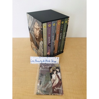 ส่งไวมาก‼️Boxset ภูผาอิงนที รอบจองของครบ