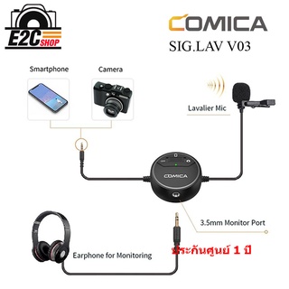 COMICA SIG.LAV V03 Omni-Directional Video Lavalier Microphone for Camera &amp; Smartphone ไมโครโฟน รับประกันศูนย์ 1 ปี