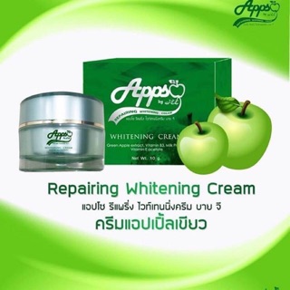 Appso Reparring whitening cream  ครีมรกแอปเปิ้ลสูตรเข้มข้น