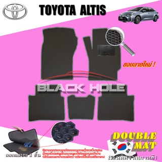 Toyota Altis 2019-ปีปัจจุบัน (ชุดภายในห้องโดยสาร) พรมรถยนต์เข้ารูป2ชั้นแบบรูรังผึ้ง Blackhole Doublemat