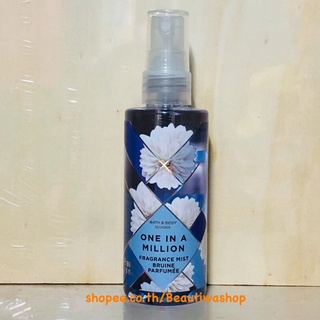 Bath &amp; Body Works Body Mist Travel size 88 ml.   Coconut Mint Drop  กลิ่นยอดนิยม หอมติดกายตลอดวัน ขายดีสุดๆ