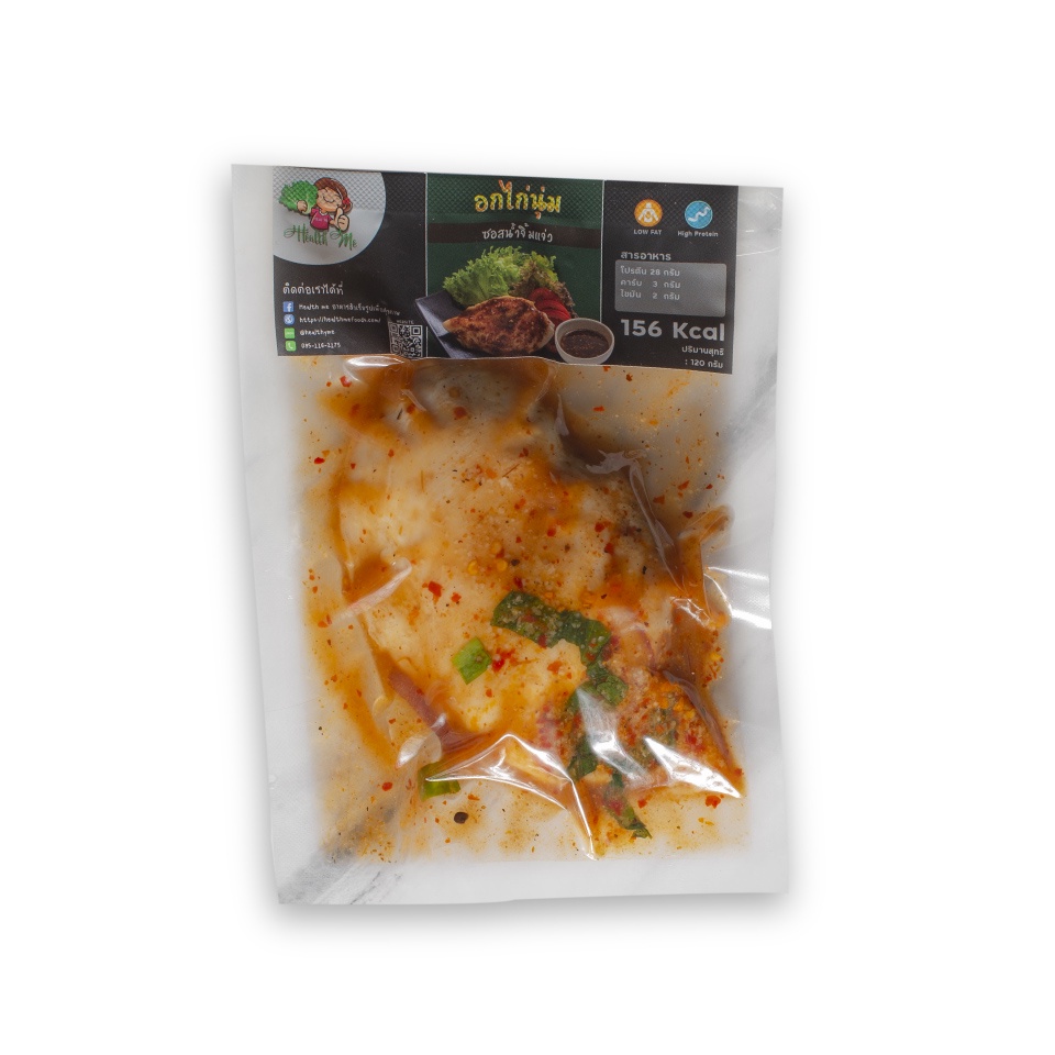 อกไก่นุ่มแพ็คสุญญากาศ-1-ชิ้น-อร่อยทานง่าย