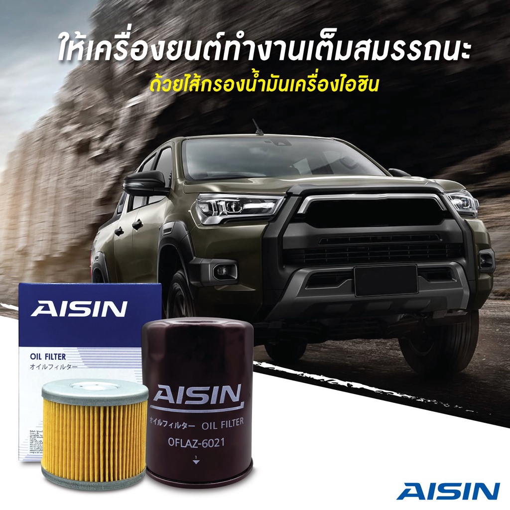 4046-กรองน้ำมันเครื่อง-mitsubishi-มิตซูบิชิ-รุ่น-เครื่องยนต์ดีเซล-2-5-l-ทุกรุ่น