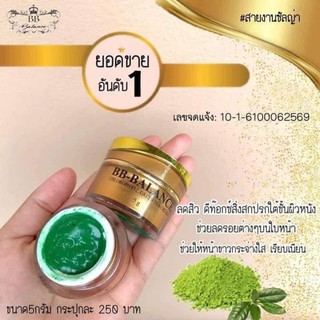 บีบี ครีม🍃
✅บาลานซ์ใช้ต่อเนื่องหลายปีหน้าไม่บาง👉B.B Balance
✅หยุดใช้หน้าไม่พัง