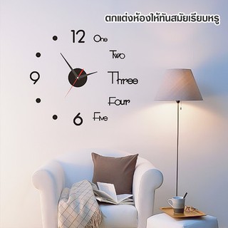 ภาพขนาดย่อของภาพหน้าปกสินค้าพร้อมส่งkitchenidea/ นาฬิกาติดผนัง 3D DIY ขนาดเล็ก นาฬิกาสไตล์โมเดิร์น แบบเงียบสงบ เส้นผ่าศูนย์กลางยาว50cm จากร้าน kitchenidea บน Shopee