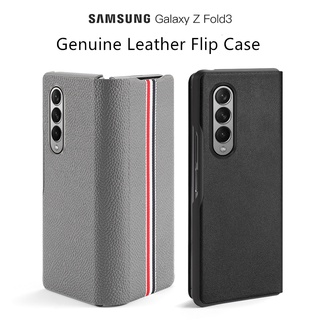 SAMSUNG เคสโทรศัพท์หนังแท้แบบพับได้สําหรับ Galaxy Z Fold3 Galaxy Z Fold3 5G 2