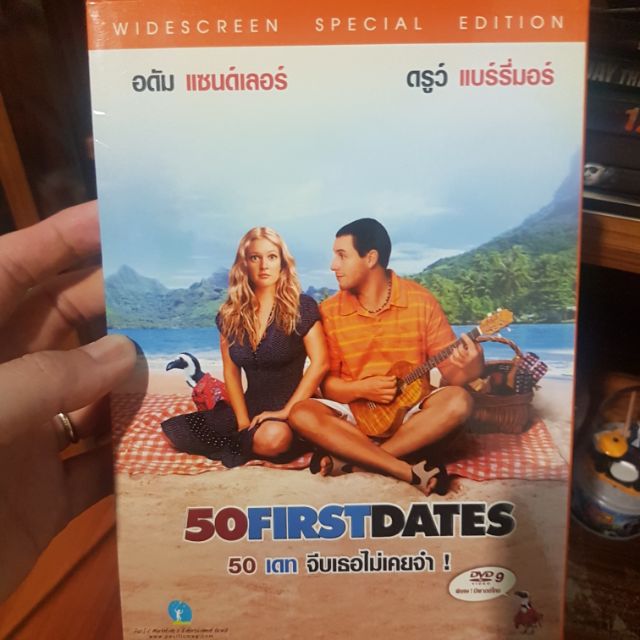 50firstdates-dvdมือสอง