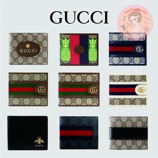 Shopee ราคาต่ำสุด 🔥ของแท้ 100% 🎁 Brand New Gucci Ophidia Collection GG Wallet