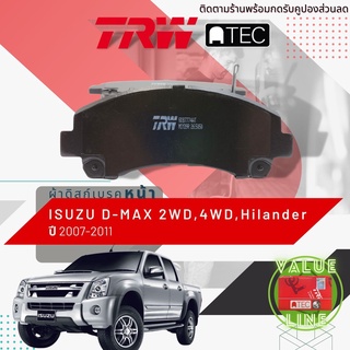 ✨ลดคูปอง15%ไม่อั้นยอด✨ [TRW Value] ผ้าเบรคหน้า Isuzu DMAX, D-Max 2WD,4WD,HiLander,Hi-Lander ปี 2007-2011 GDB 7774 AT