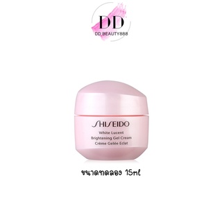 Shiseido White Lucent Brightening Gel Cream 15ml